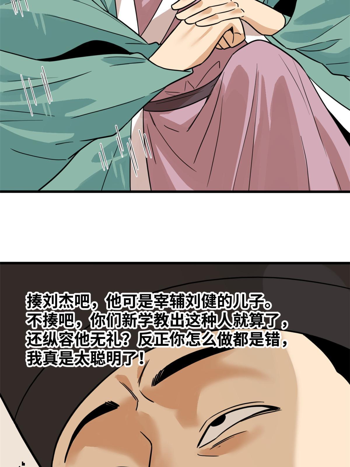202 说不过，溜了溜了23