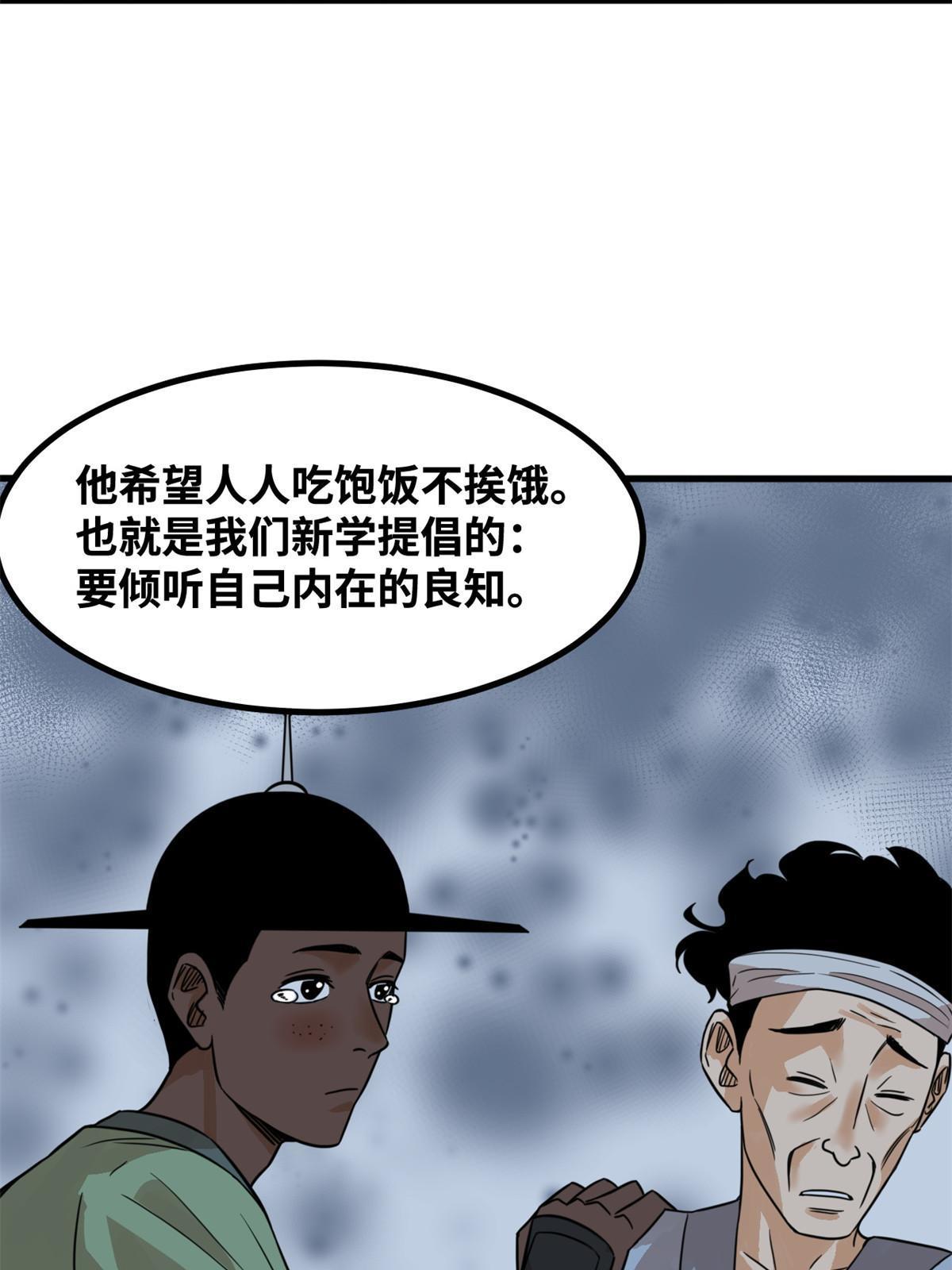 201 新学大胜13