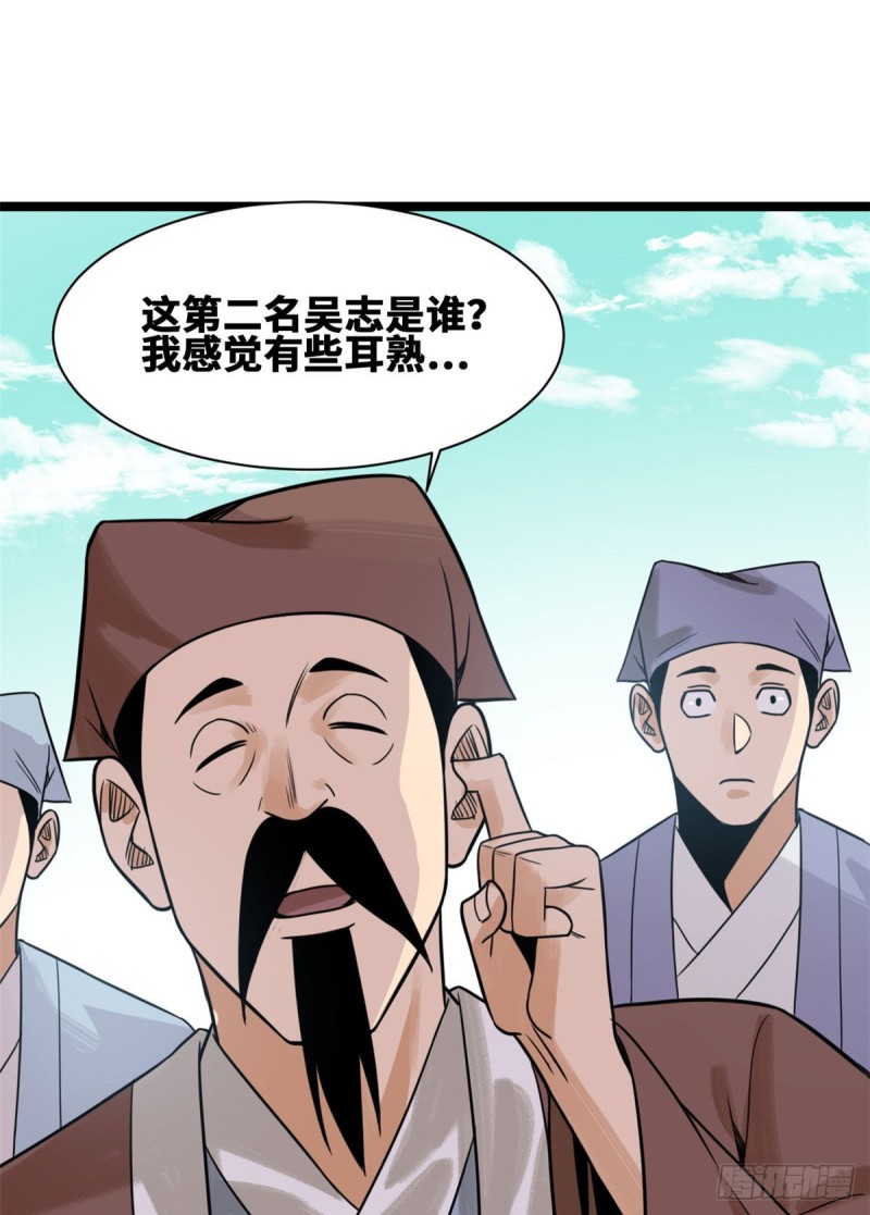 111 我想低调8