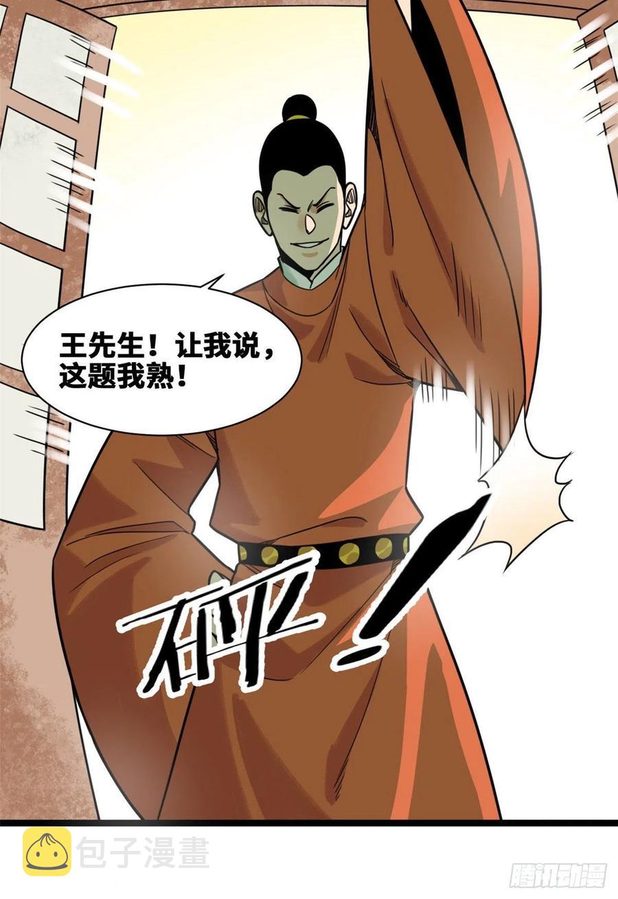 127 经常挨揍难得被夸5