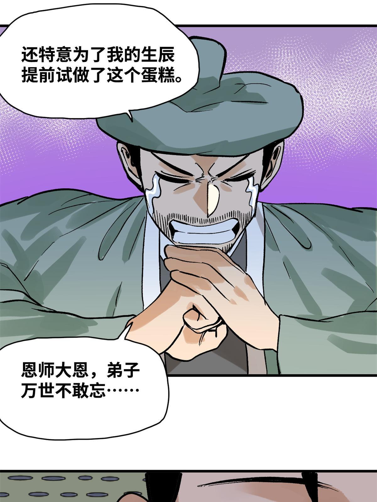 181 生日礼物40