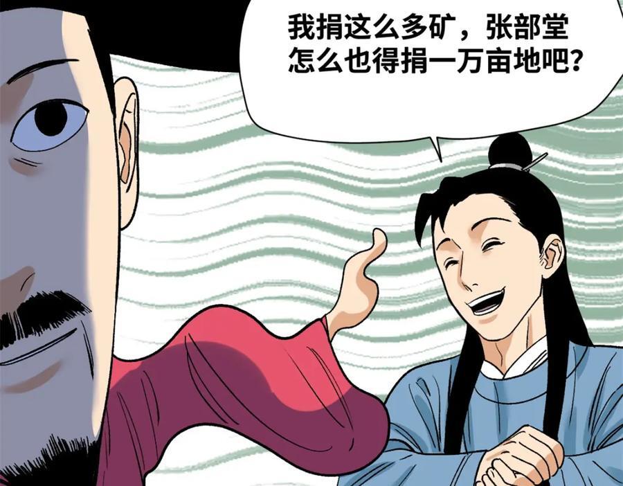 259 逼捐22