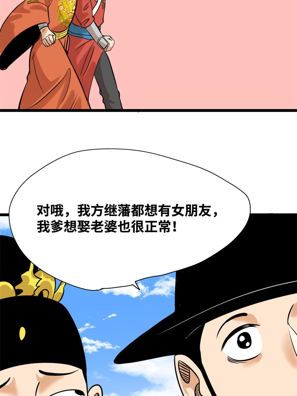 195 孩子都有了39