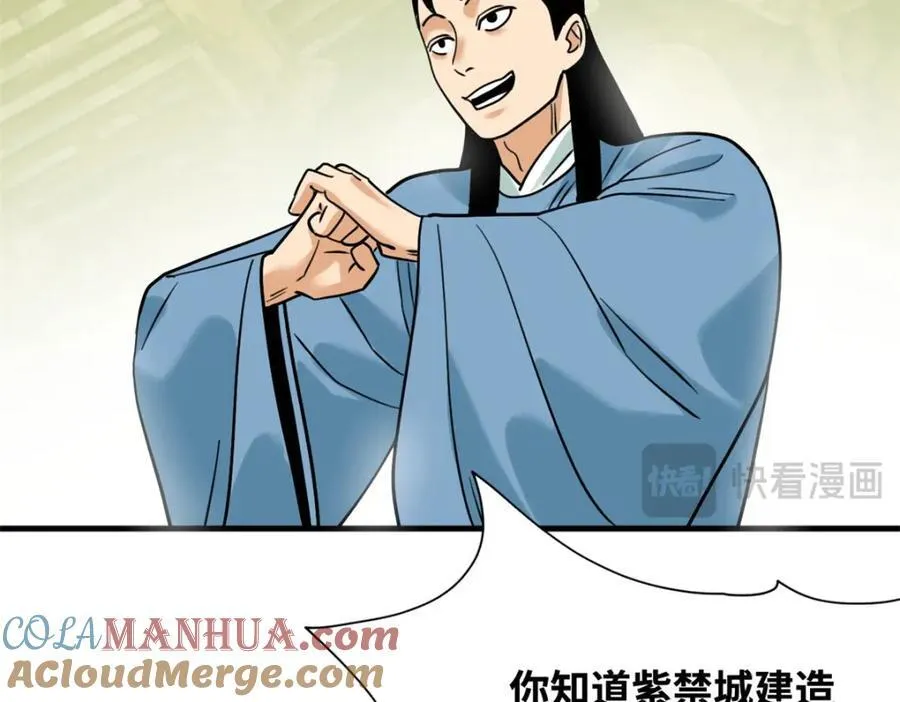 296 验收新房45