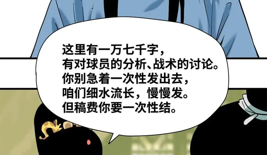 324 大佬的马甲掉了35