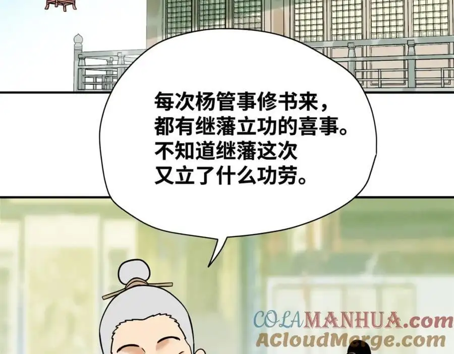 295 盖新楼72