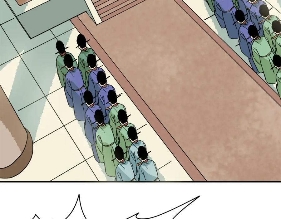 242 国王投降31