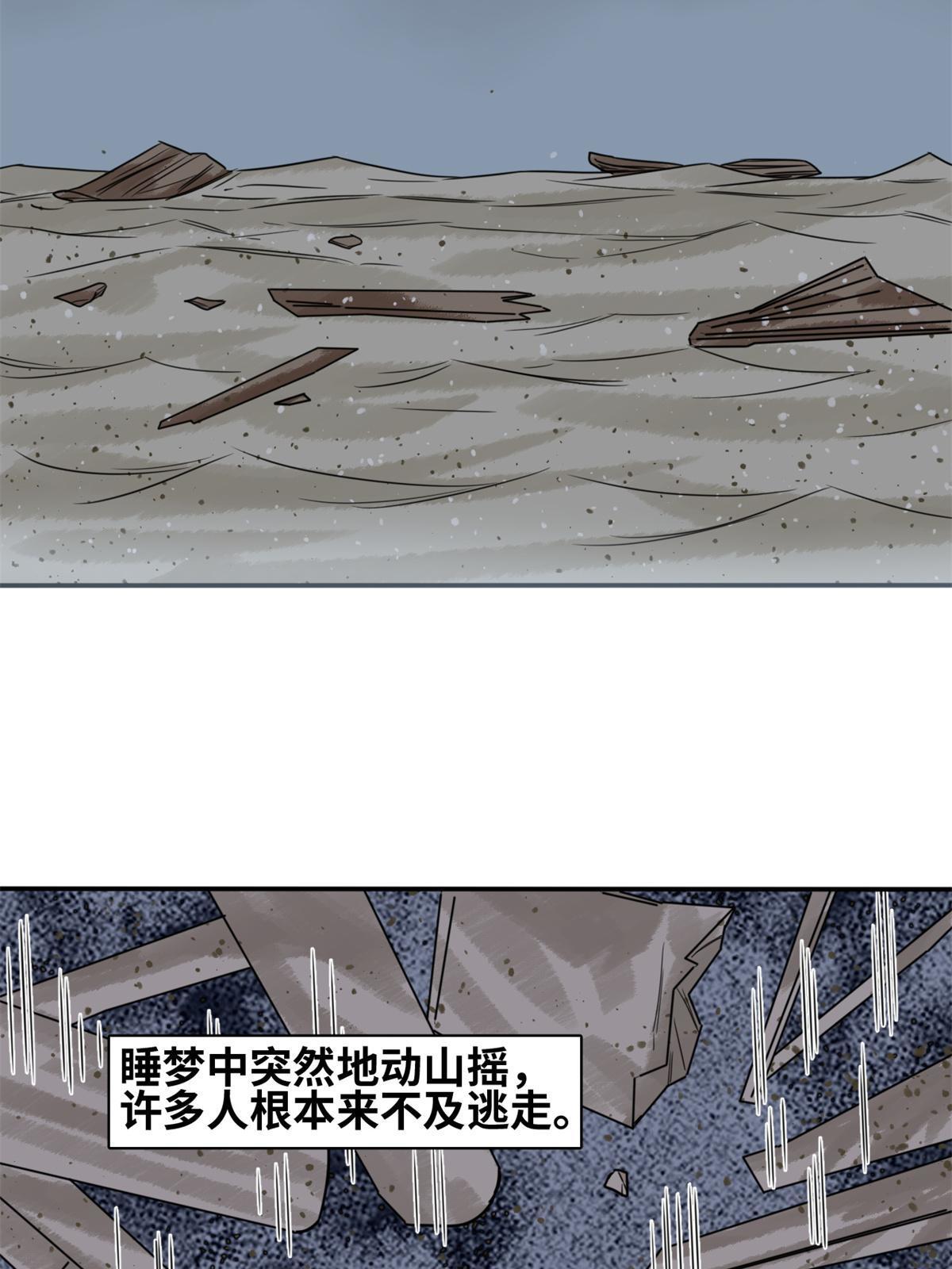 175 收了个妹妹4
