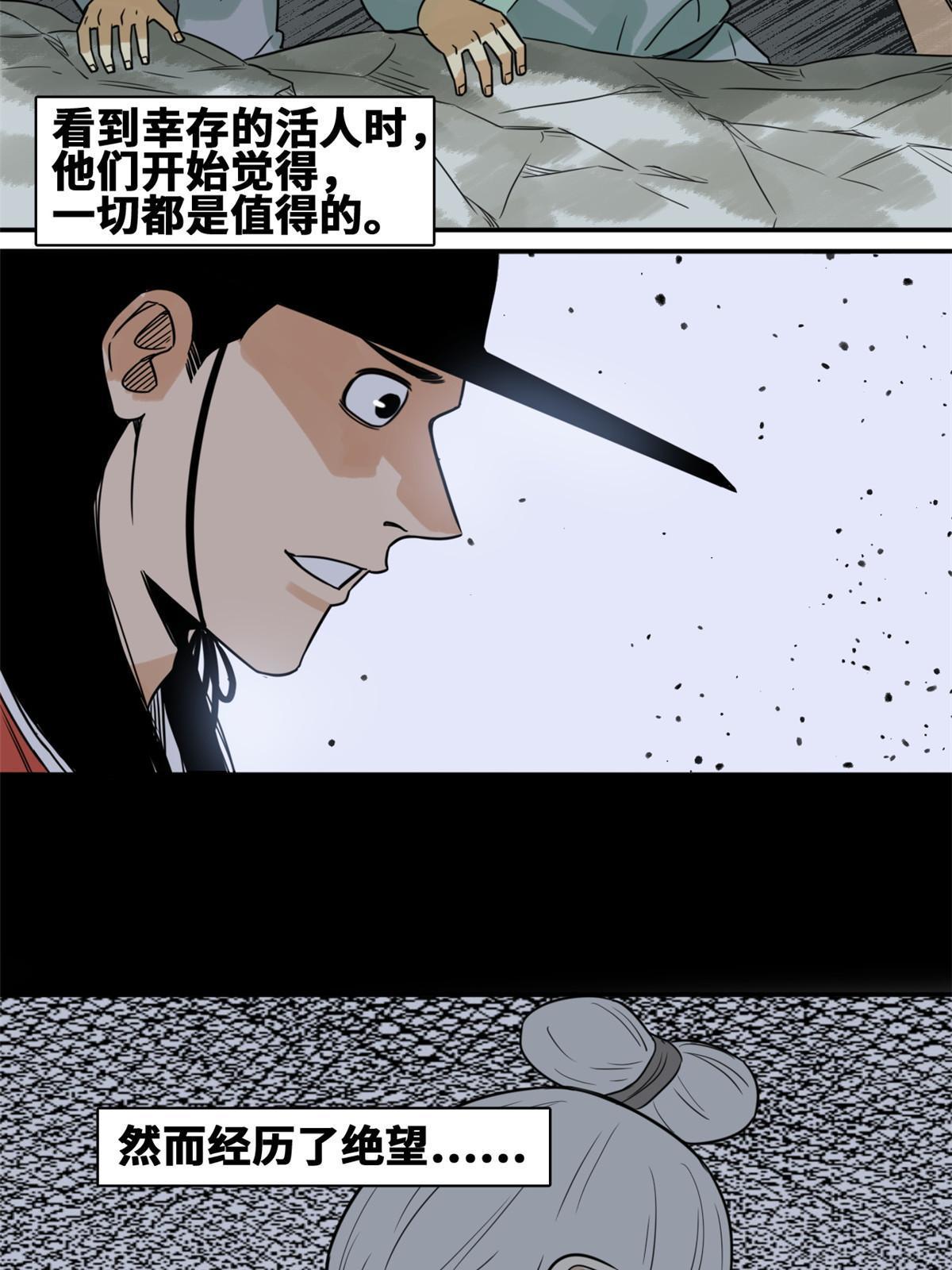 173 救灾行动20