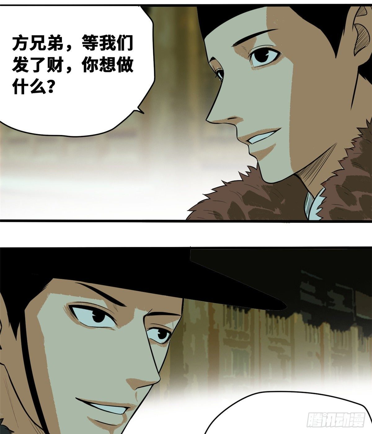 第37话 太子来垫背22