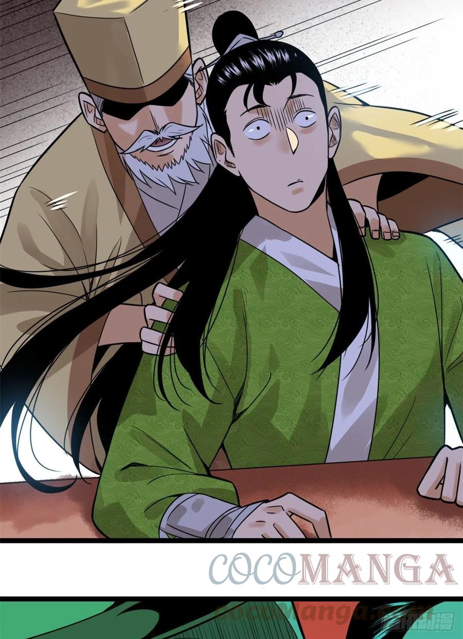 第80话 师弟你别走21