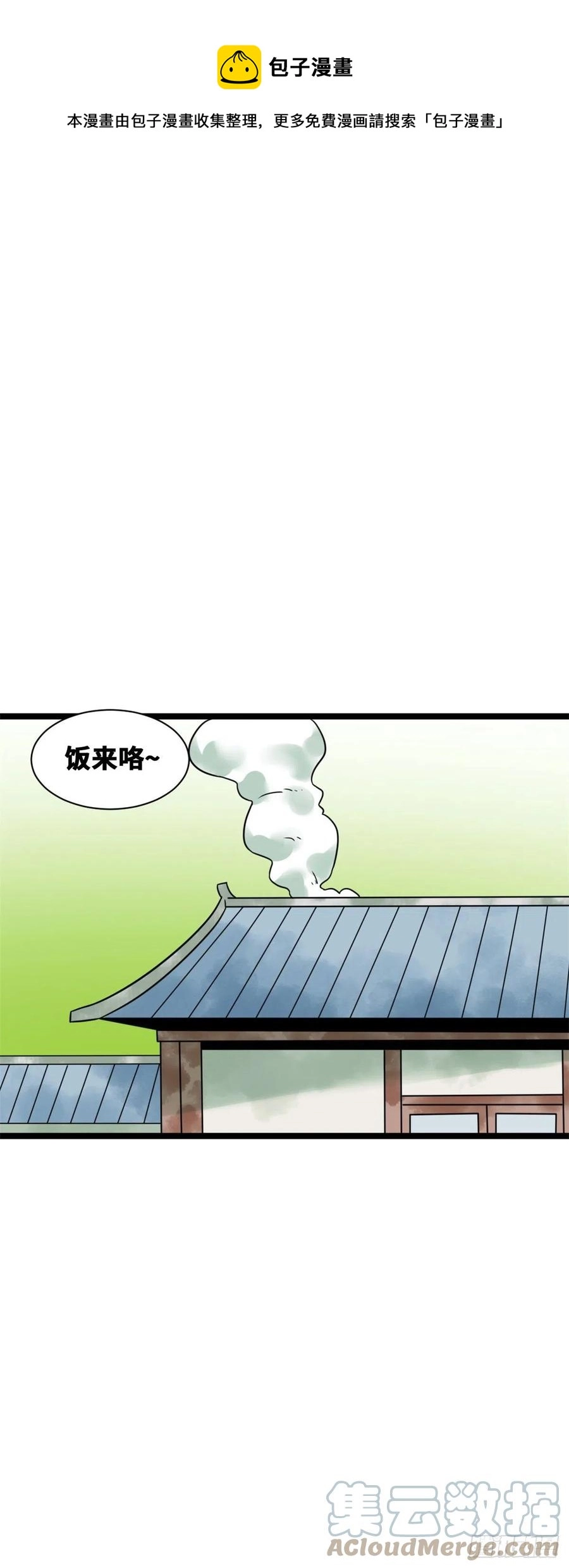 132 把皇帝教育了一顿8