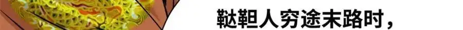 292 凯旋而归35