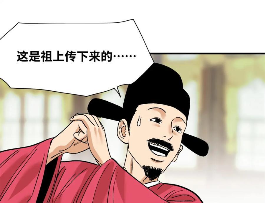 259 逼捐17