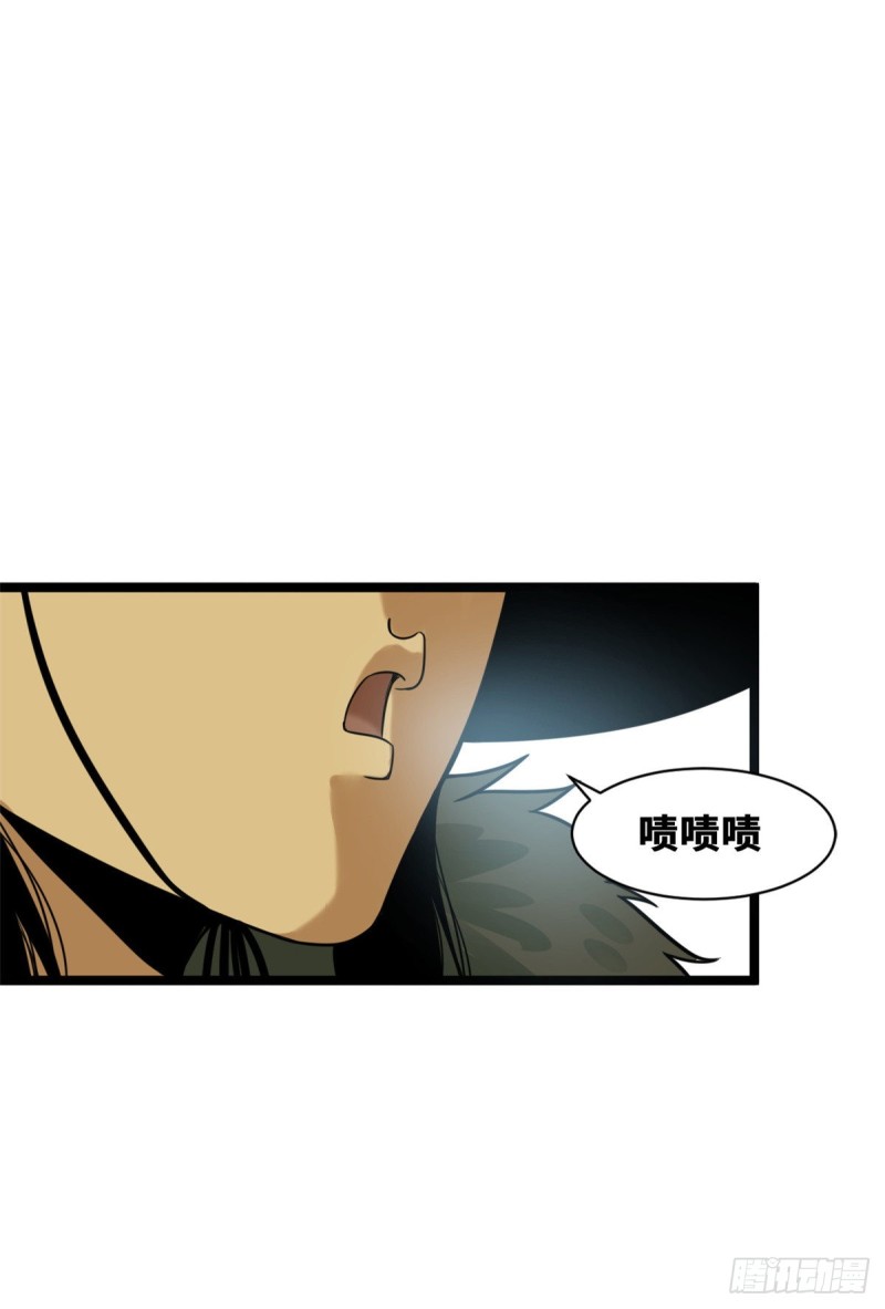 第75话 胡商献宝13