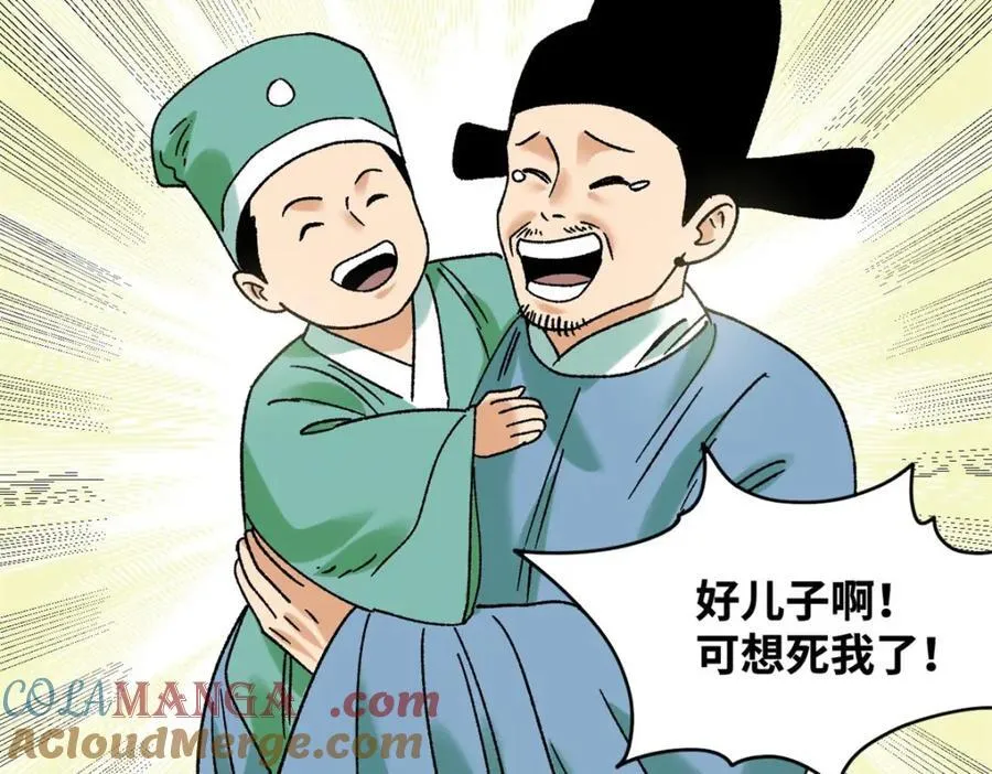 306 幼儿园放假6
