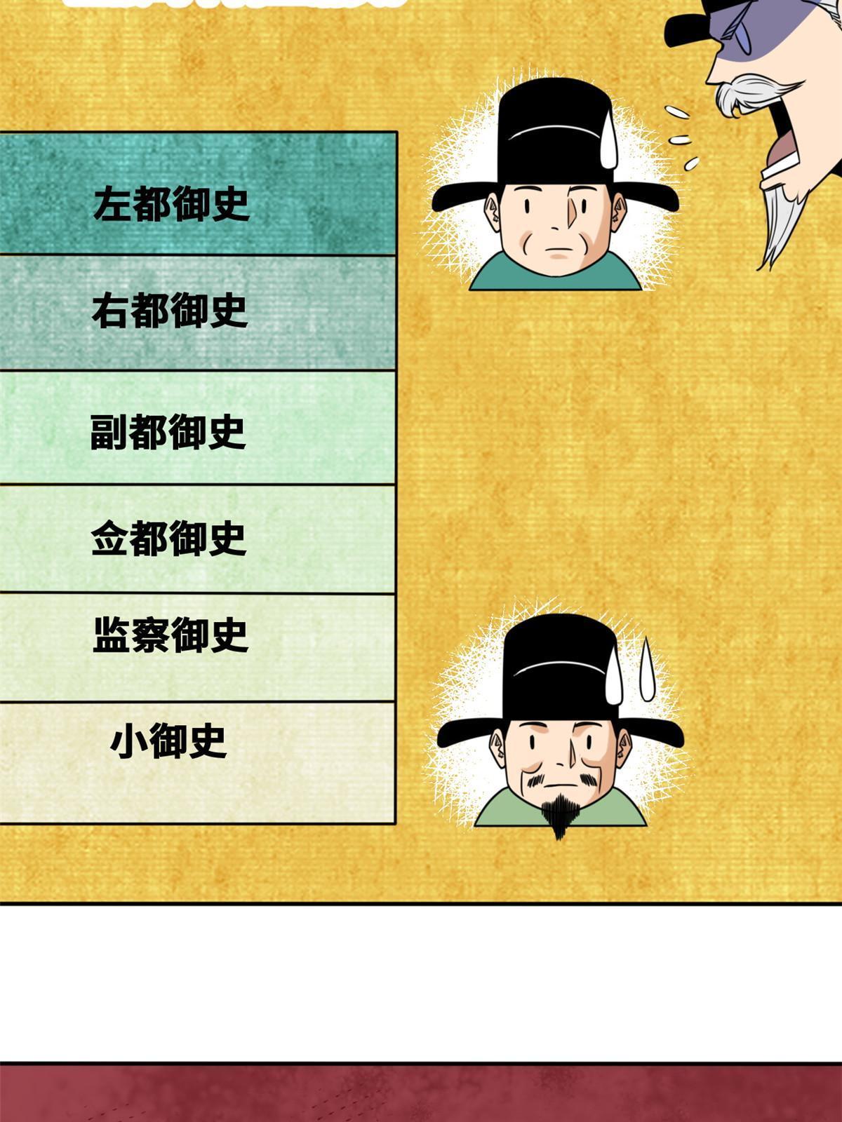 157 一喷成名38