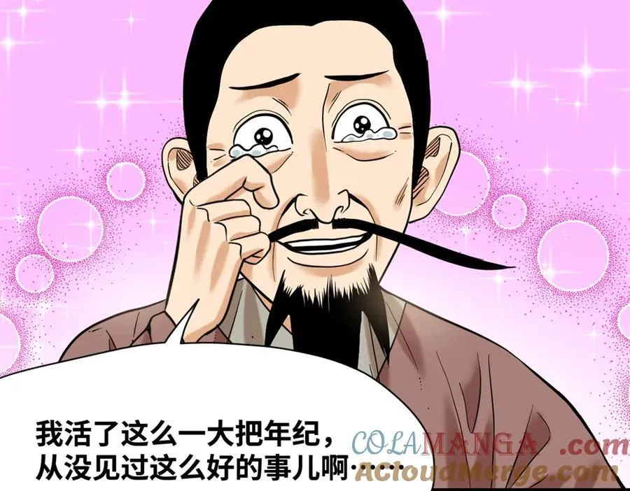 325 新路的好处24