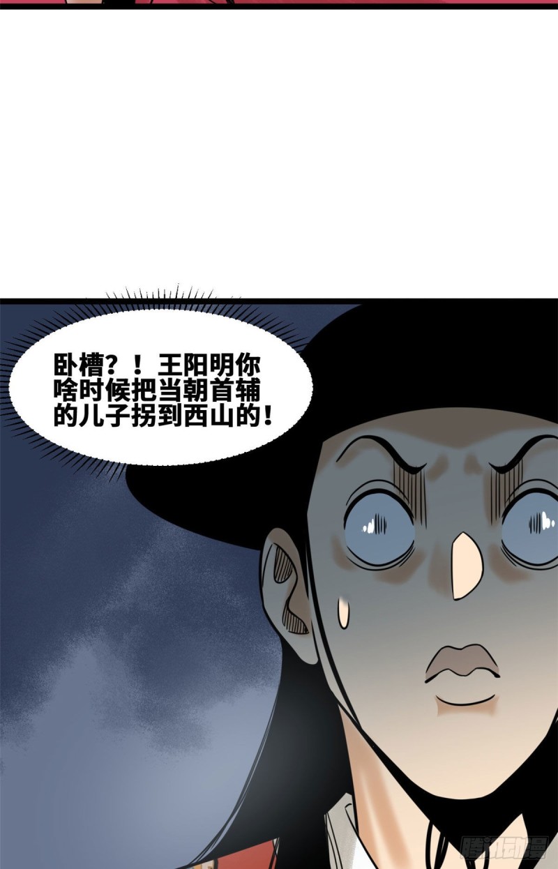 111 我想低调28