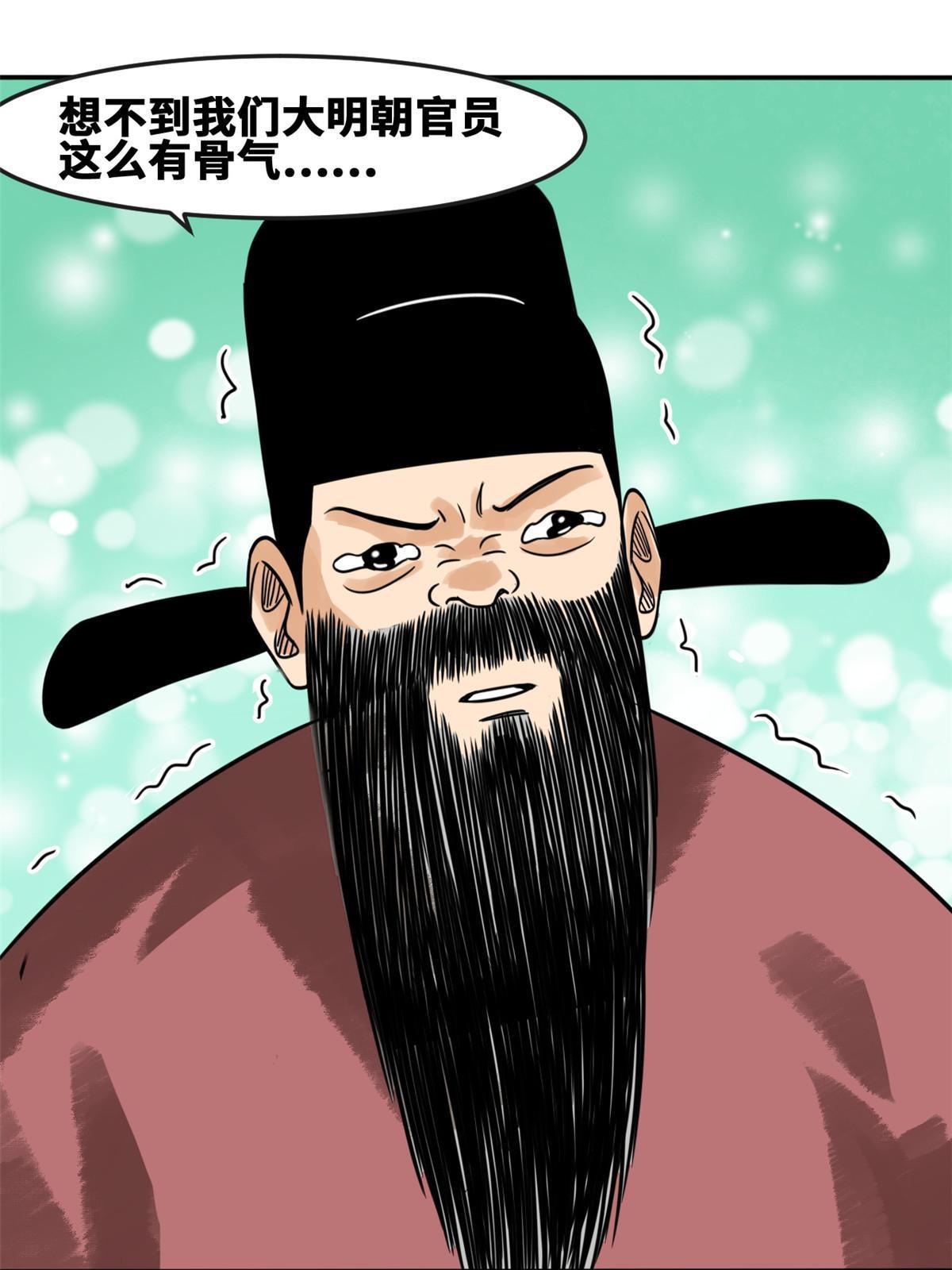 177 逆子，你爹来了！32
