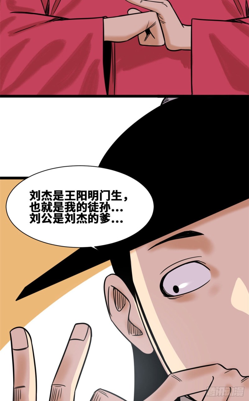 111 我想低调30