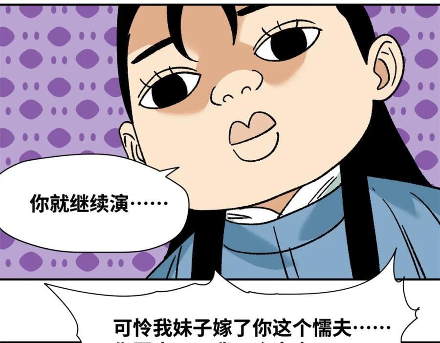 270 我们去干掉宁王吧70