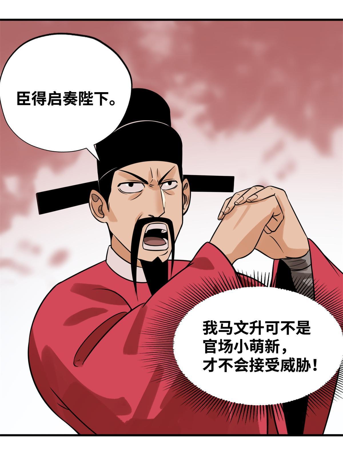 185 借船诡计21