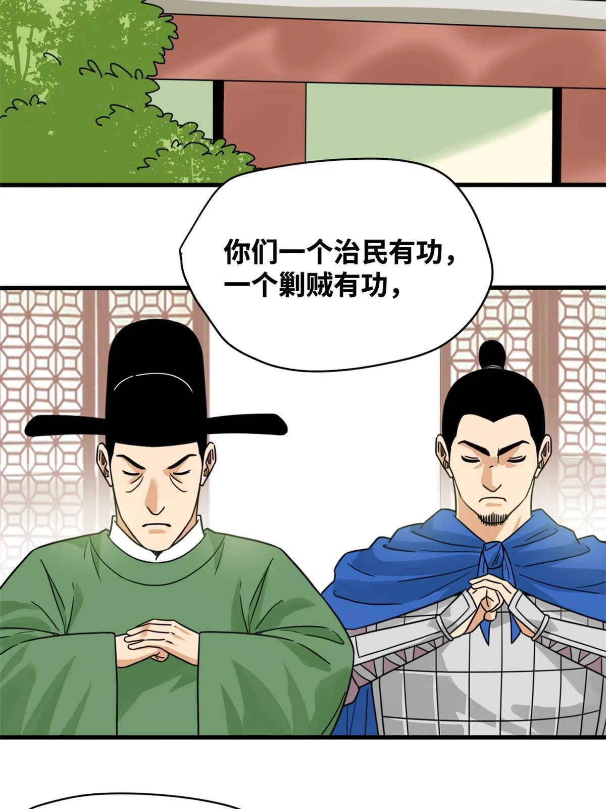 215 戚景通拜师24
