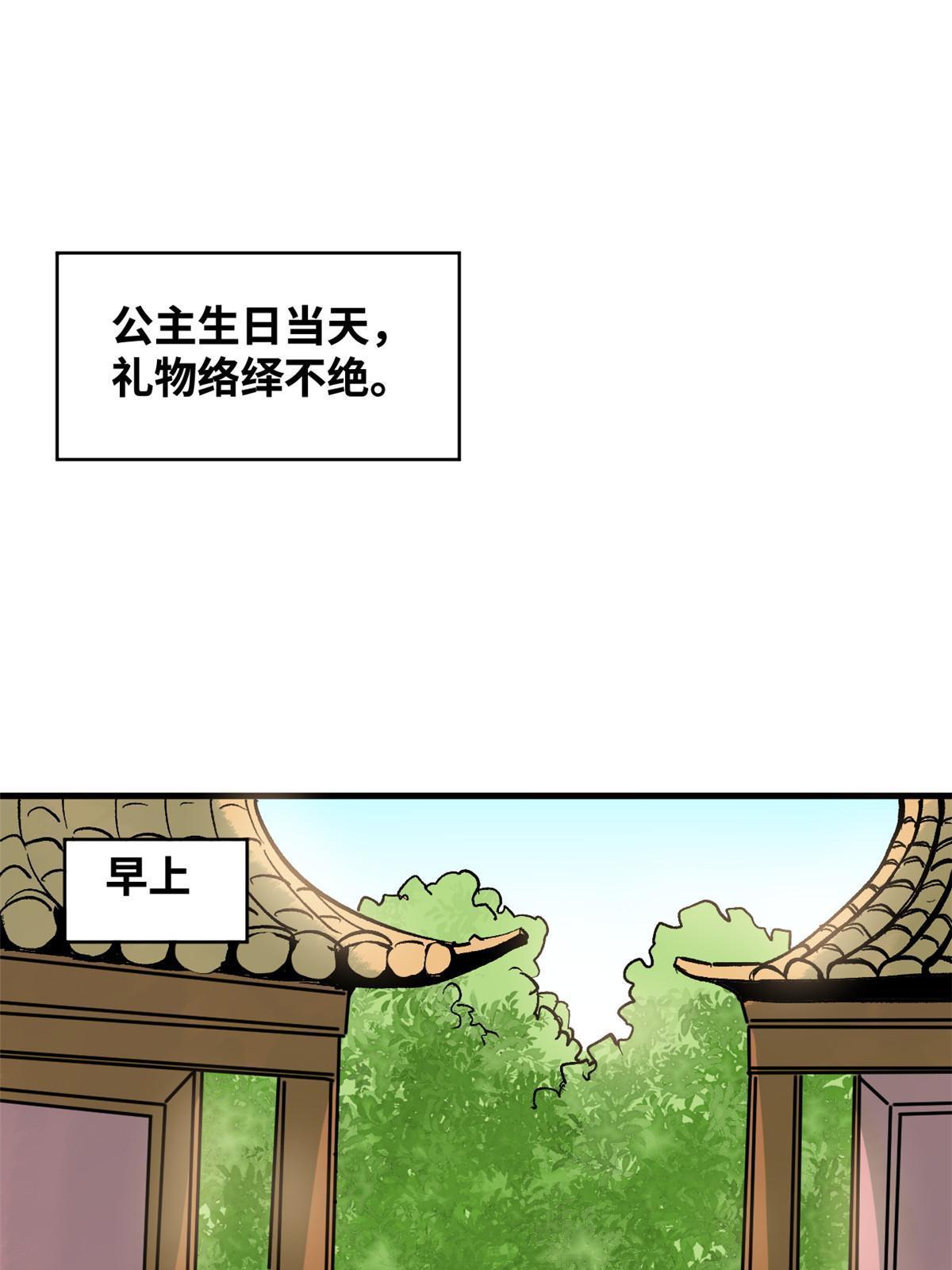 182 酵母做的美味2