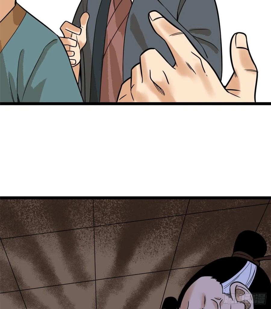 第81话 拆了这破道观44