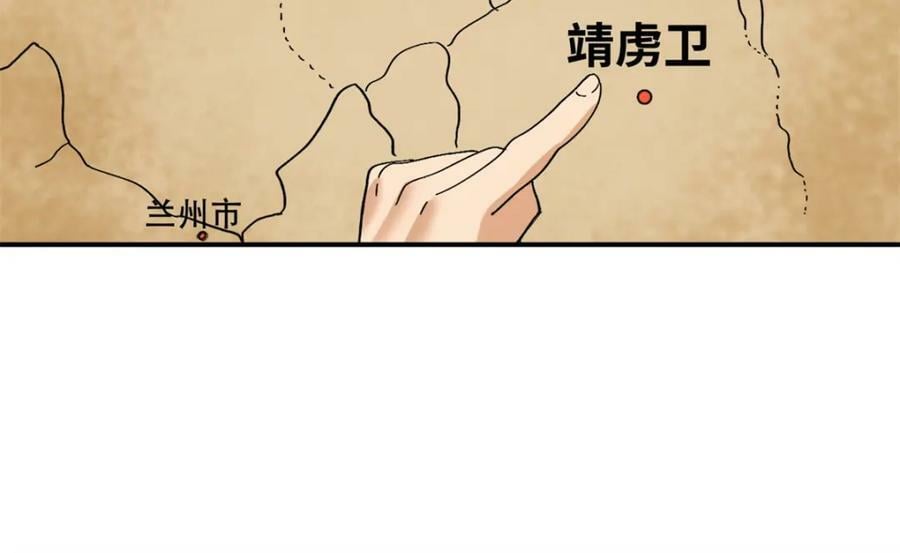 255 河西走廊64