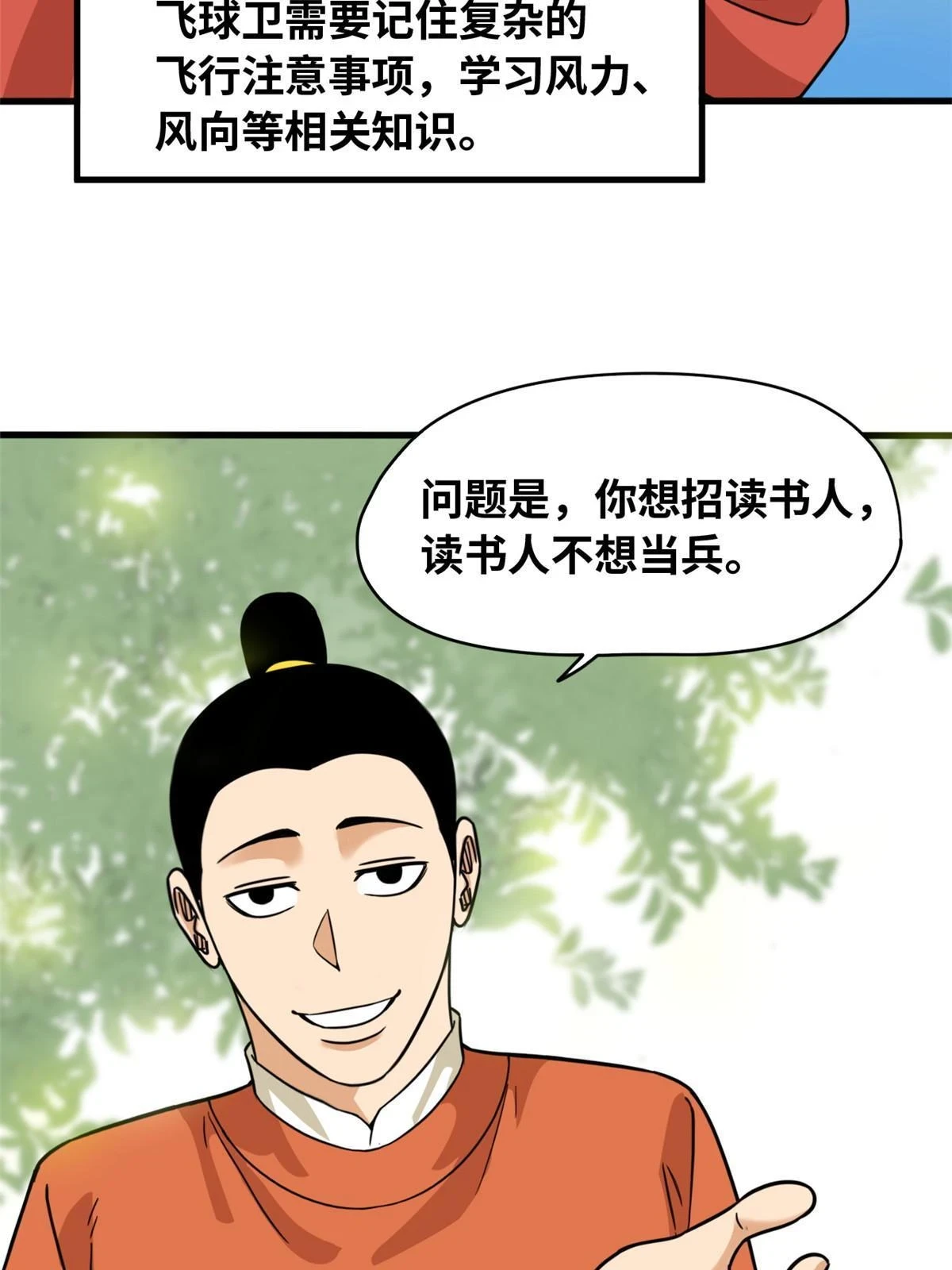 220 进攻大同5
