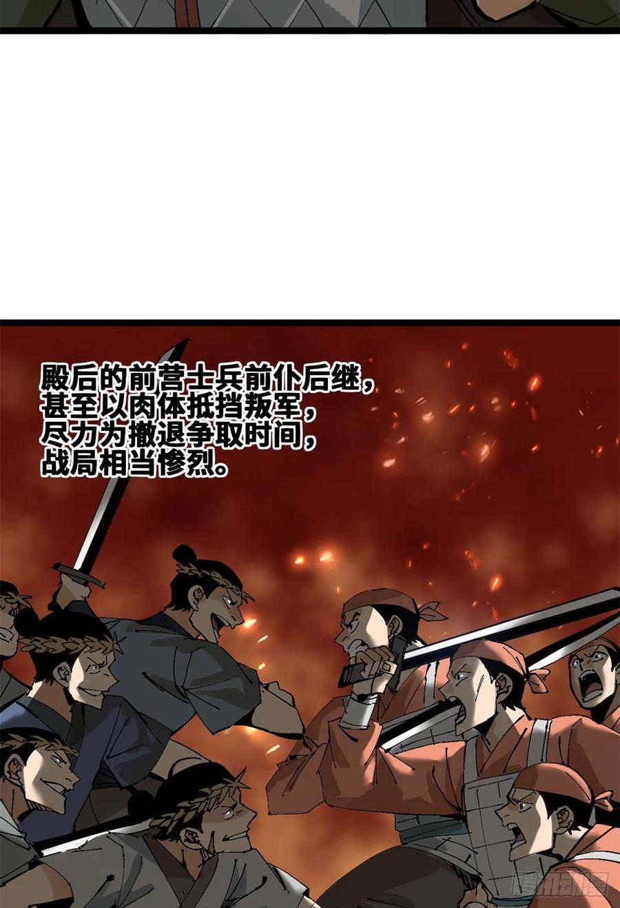 104 力挽狂澜2