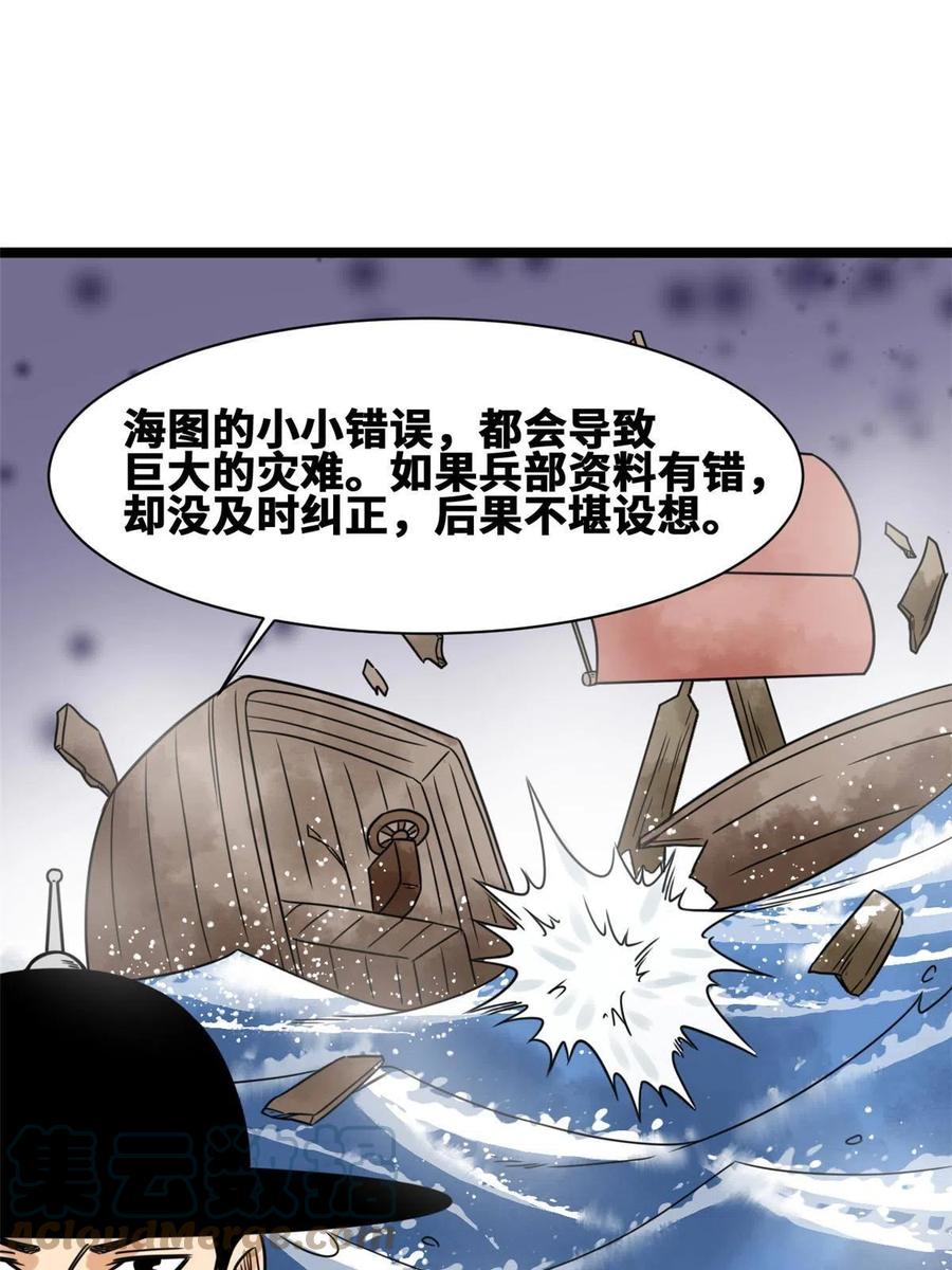 140 兵部告状18