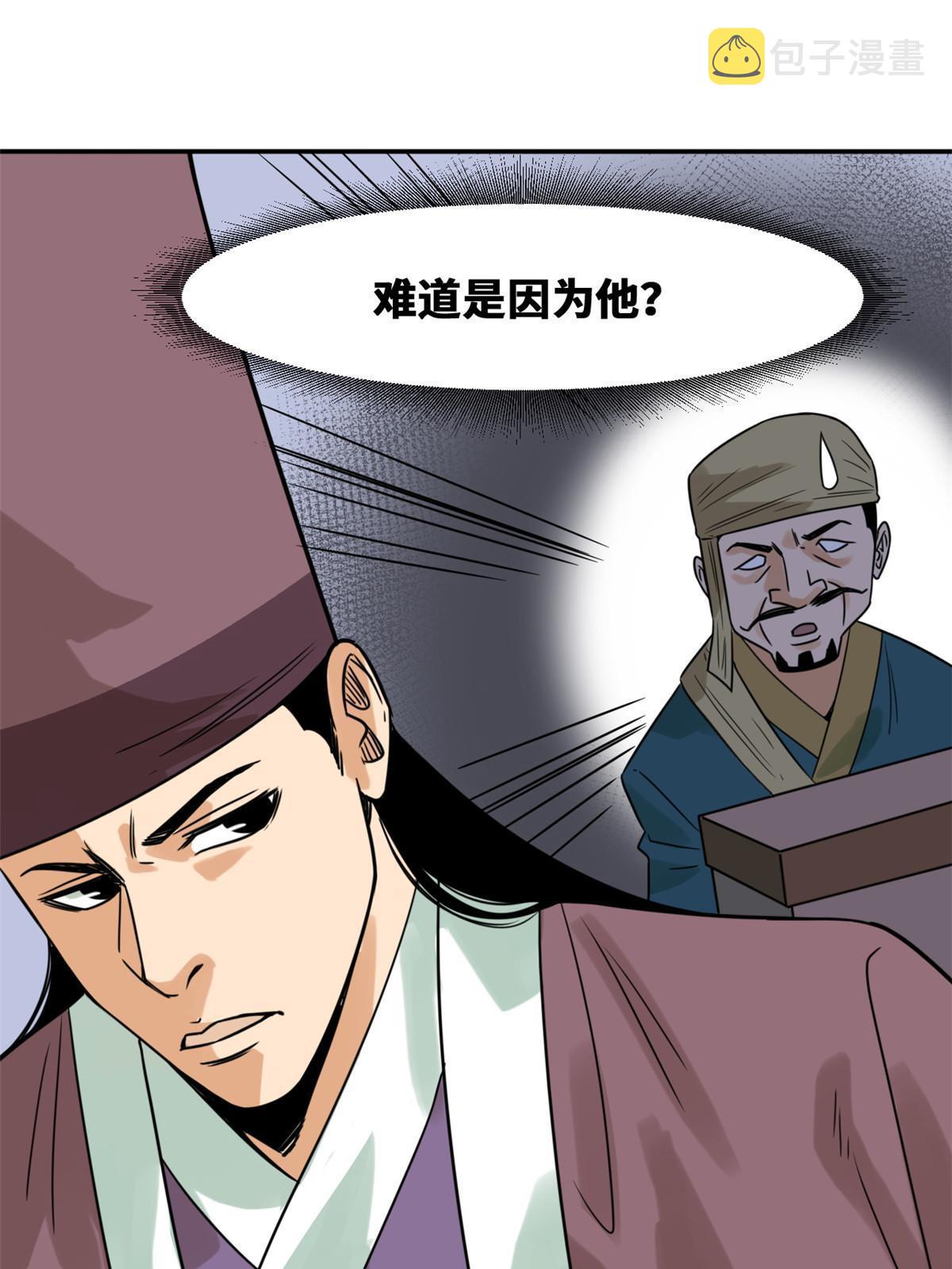 171 触怒别国14
