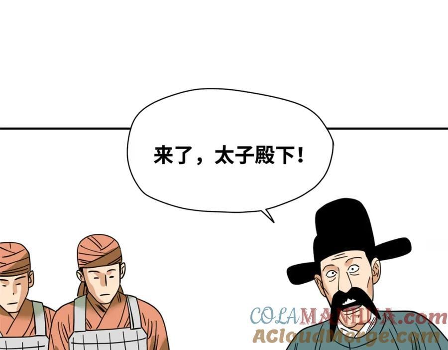 272 大获全胜27