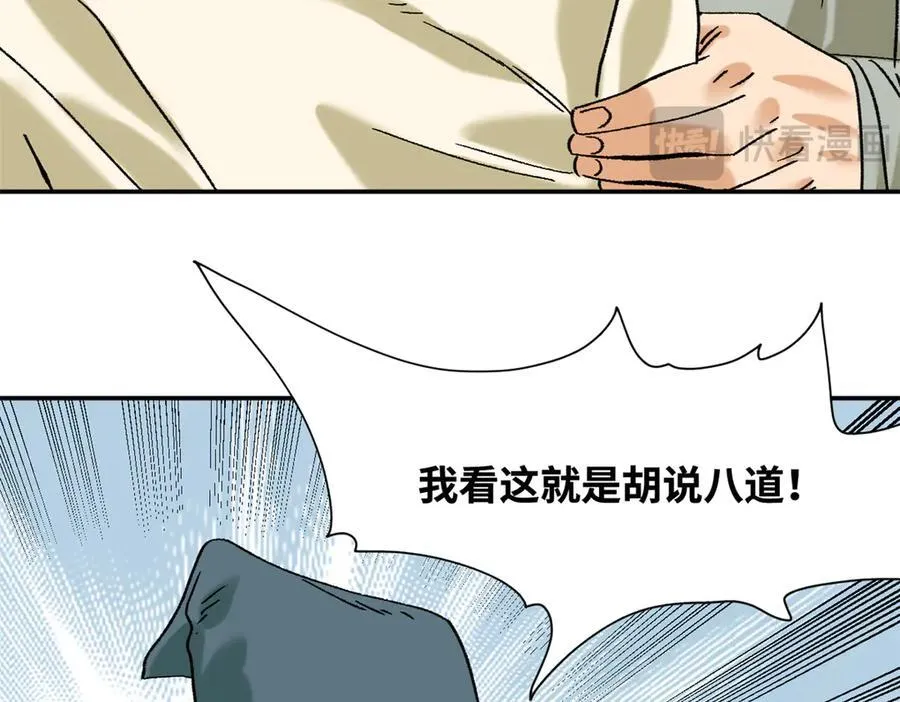 318 太子发论文47