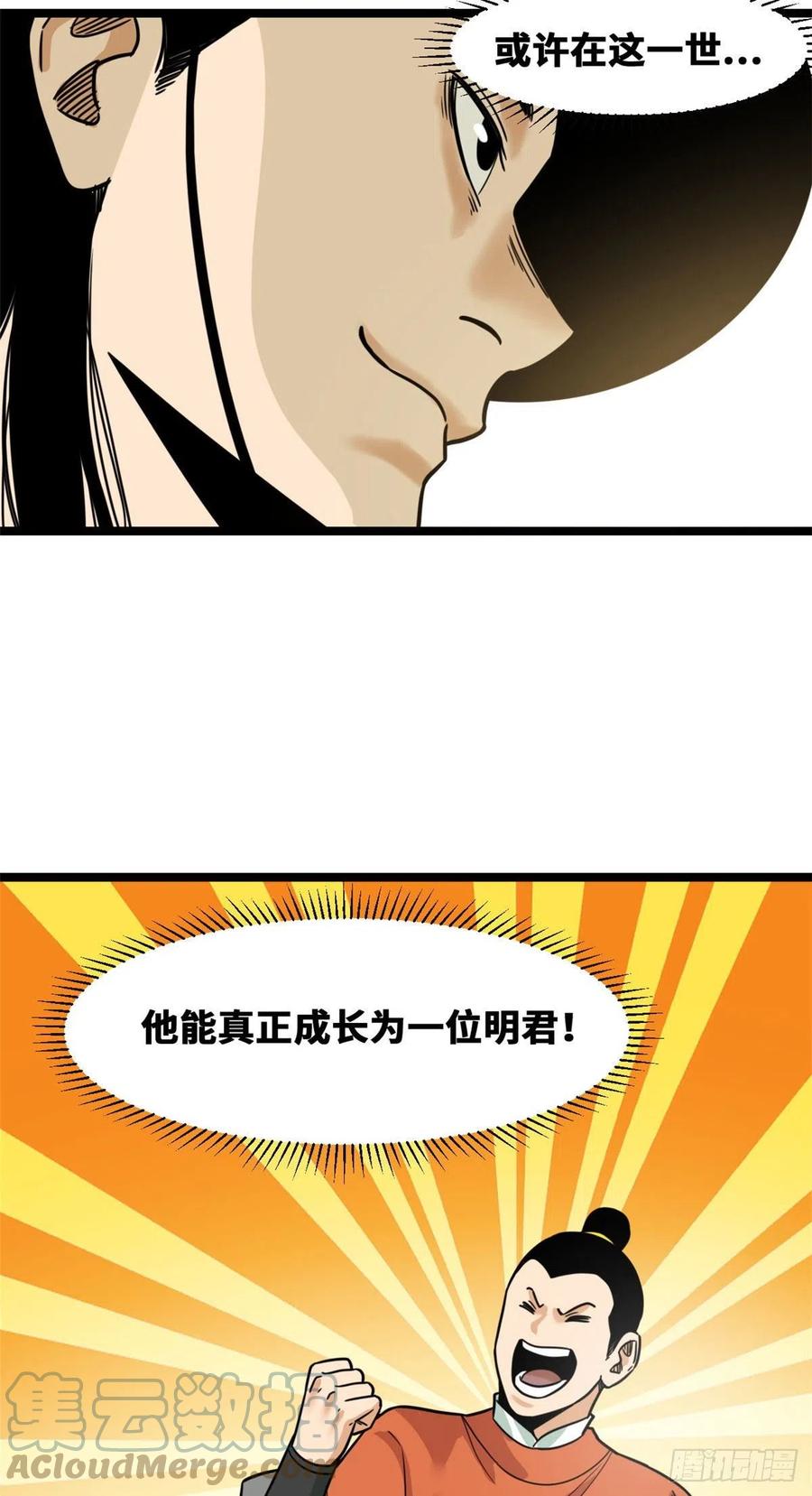 127 经常挨揍难得被夸40