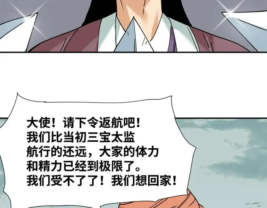 280 海外寻金山11
