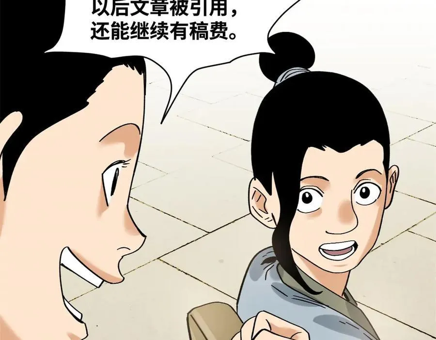 317 学术成果被认可53