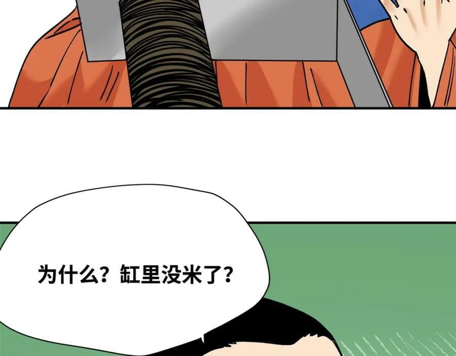 243 电报机雏形63