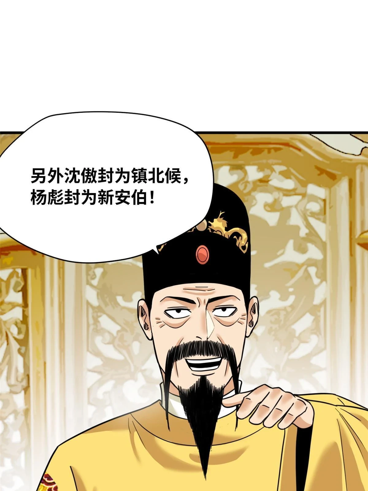 221 名字倒过来写啊31