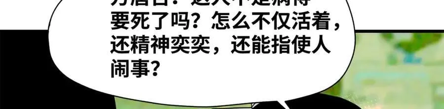 326 保卫公路使用权44