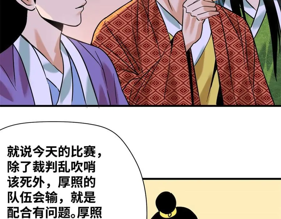 322 足球之妙47