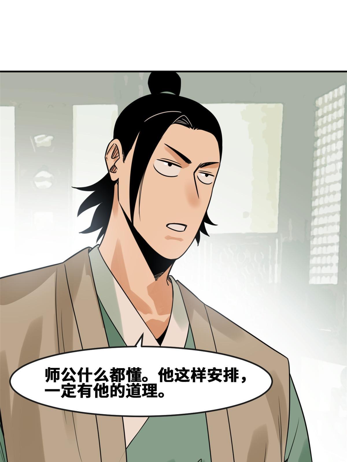 162 返回狼窝15