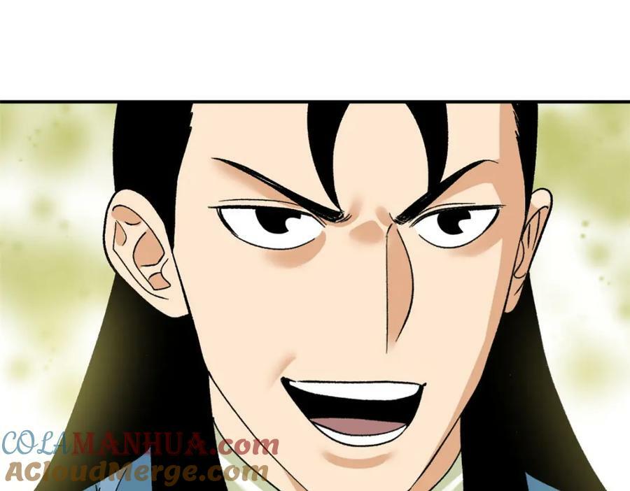 245 老方骂皇帝72