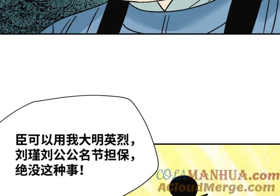 273 造桥78