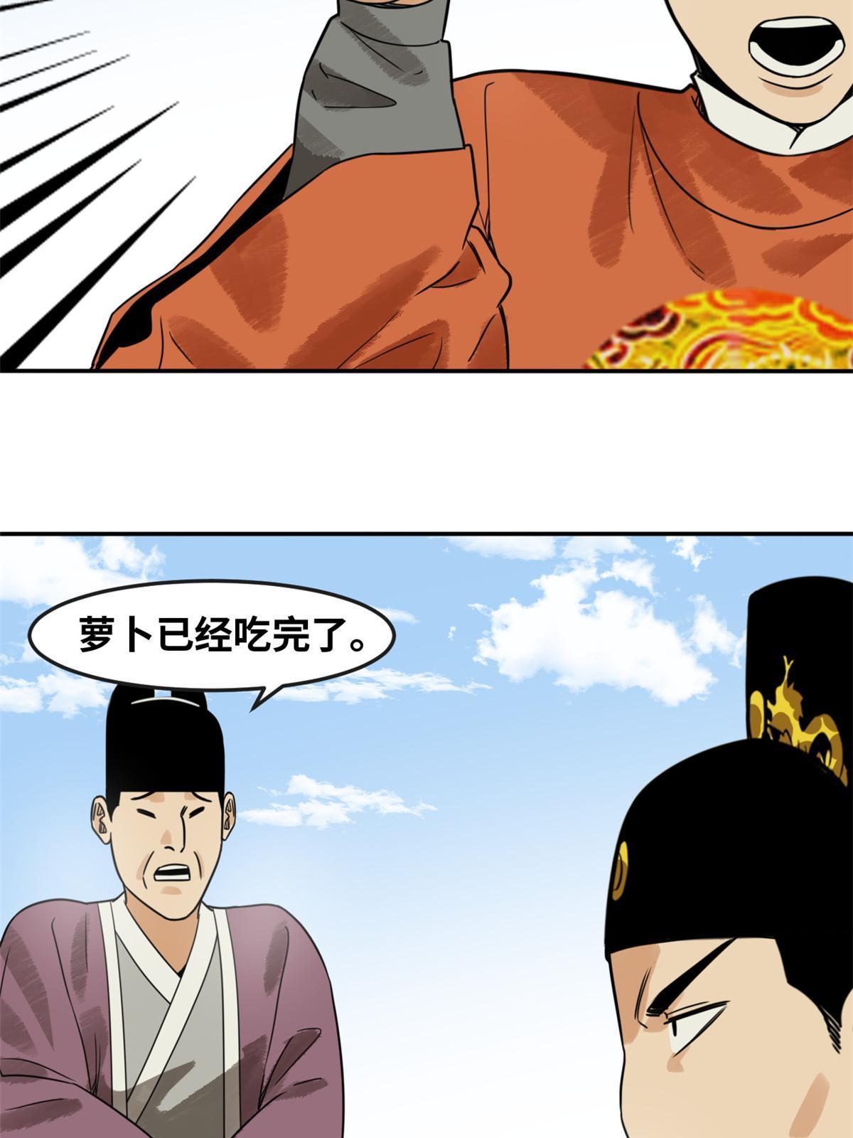 177 逆子，你爹来了！5