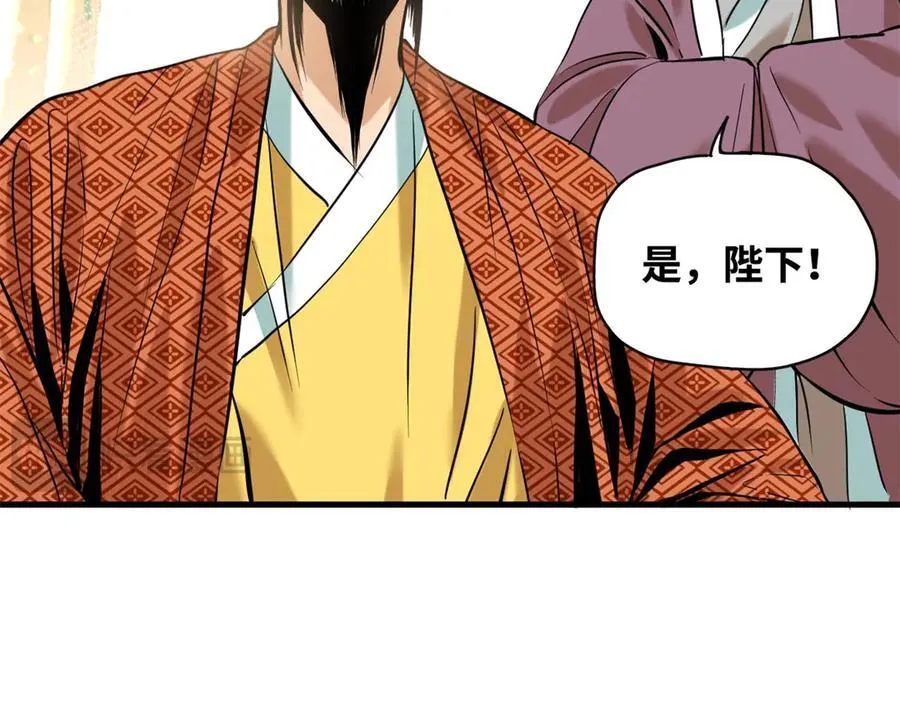 323 皇上现场观赛64
