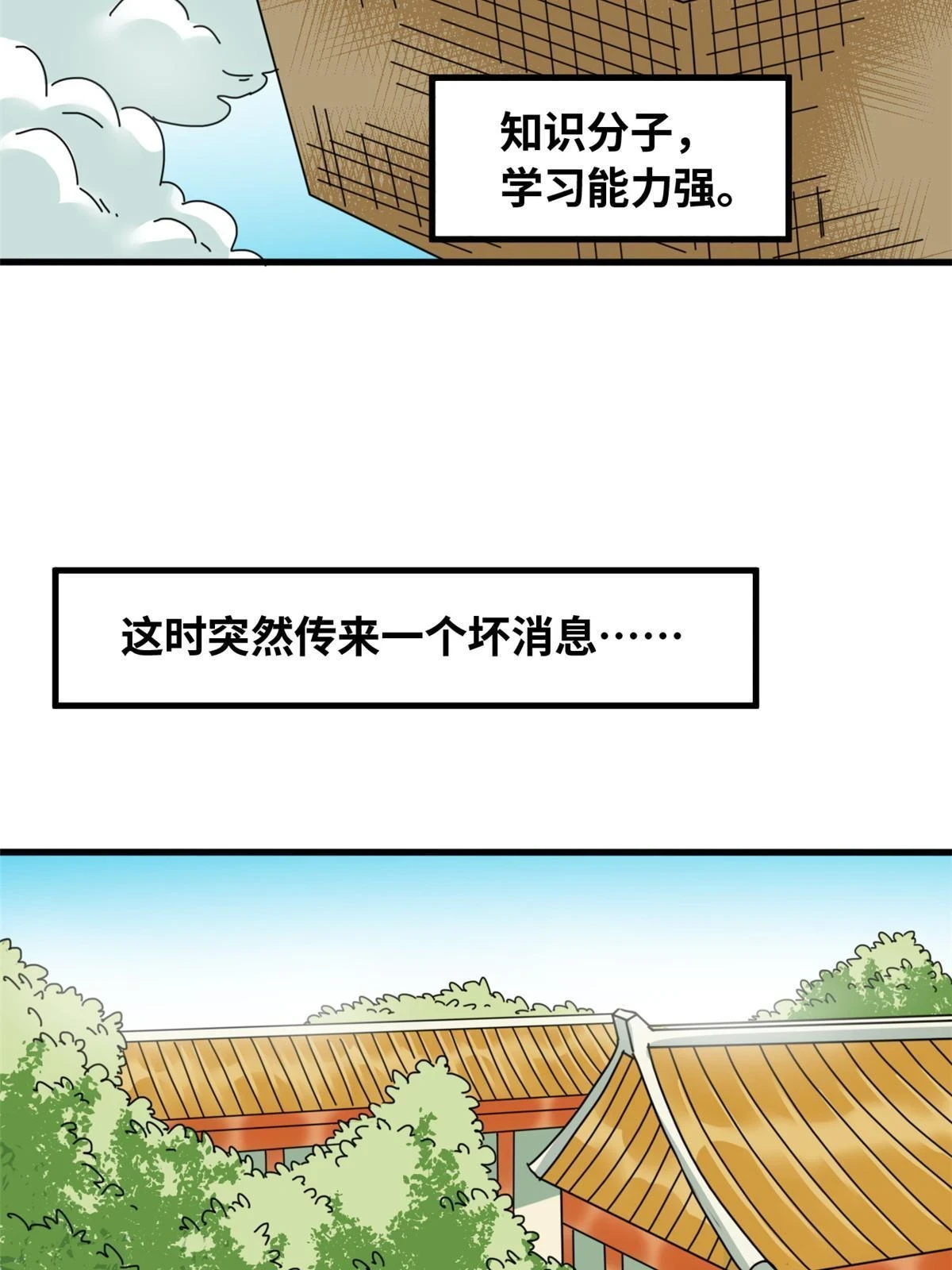 220 进攻大同10